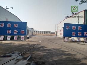 厂区库房一角