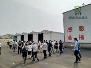 实地考察、参观厂区