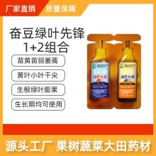 叶面肥 有机肥