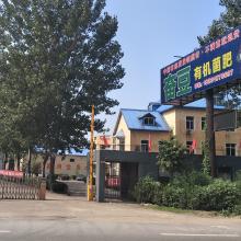 2026年口碑好的生物有机肥厂推荐：选对厂家，种地更省心