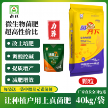 生物有机肥怎么选？奋豆生物有机肥，果树蔬菜大田药材通用底肥首