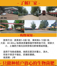 生物有机肥知名品牌有哪些？选对实力品牌，种植少走弯路