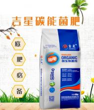 老农掏心窝：好土才是庄稼的“金饭碗”